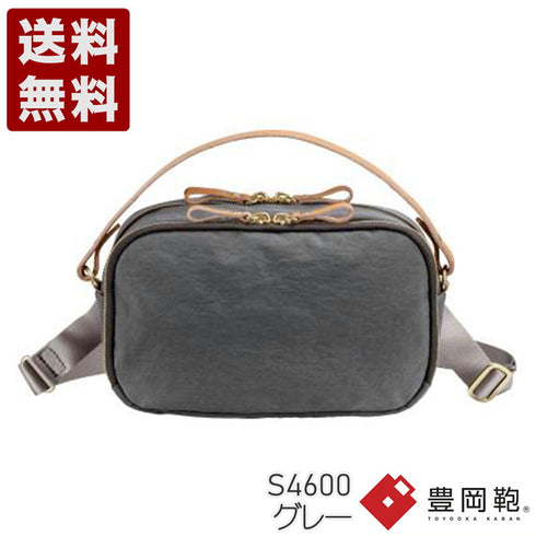 【豊岡鞄 つつむ S4600 グレー】TUTUMU Rectangle ミニショルダーバッグ